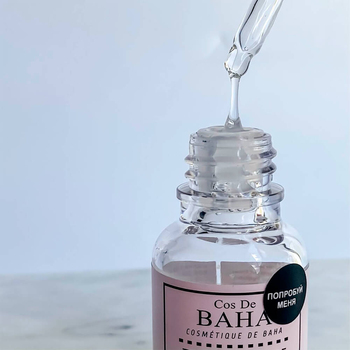 Сыворотка против морщин с пептидным комплексом Cos De Baha M.A Peptide Serum (P) 30мл