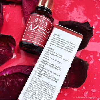 Противовоспалительная сыворотка с азелаиновой кислотой 30ml - Cos de Baha Azelaic Acid 10% Serum (AZ),